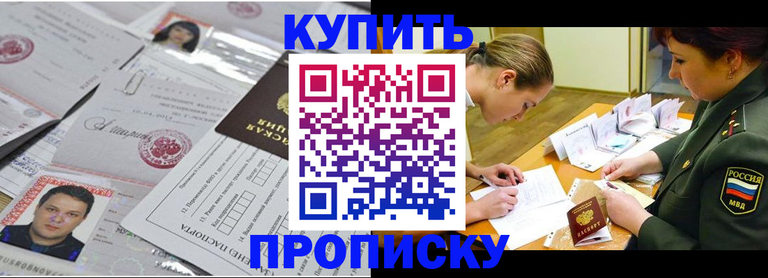 временная регистрация госуслуги в Волхове